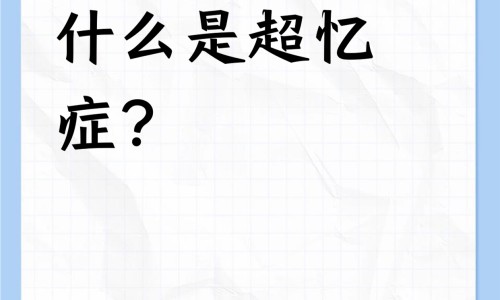 丙硫哪个牌子好-丙硫进口和国产哪个副作用小、进口丙硫副作用小吗 -国产丙硫说明书网